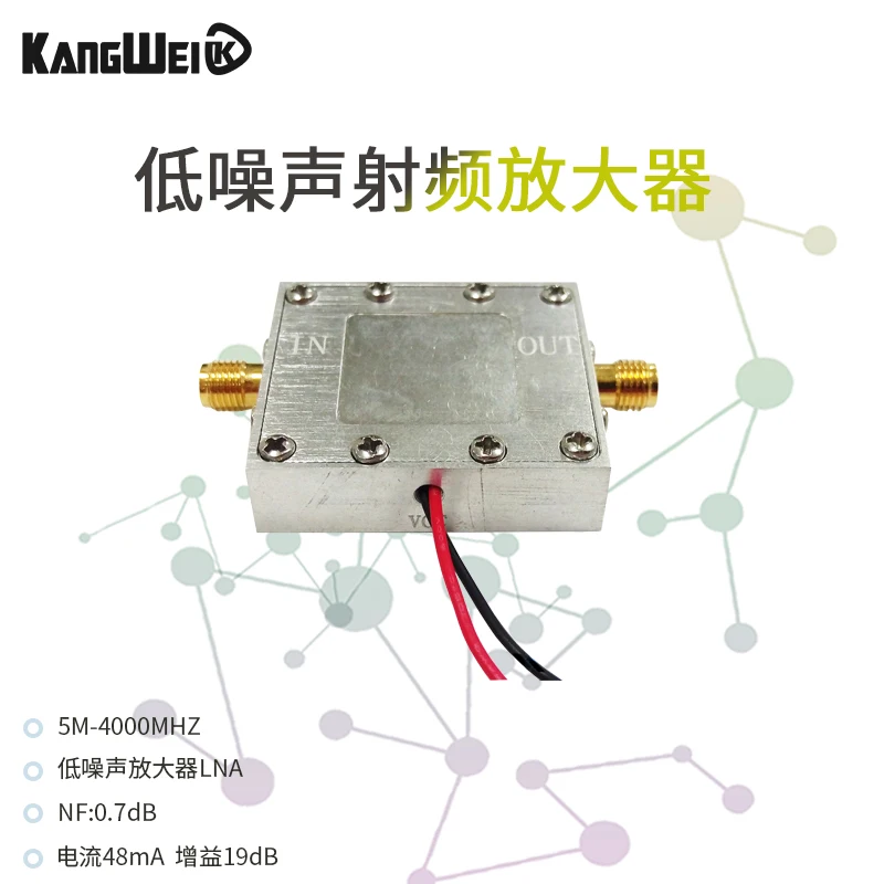 Low noise amplifier wideband RF signal amplifier LNA (0.005-4GHz 19dB noise 0.7dB) Beidou
Low noise amplifier wideband RF signal amplifier LNA (0.005-4GHz 19dB noise 0.7dB) Beidou