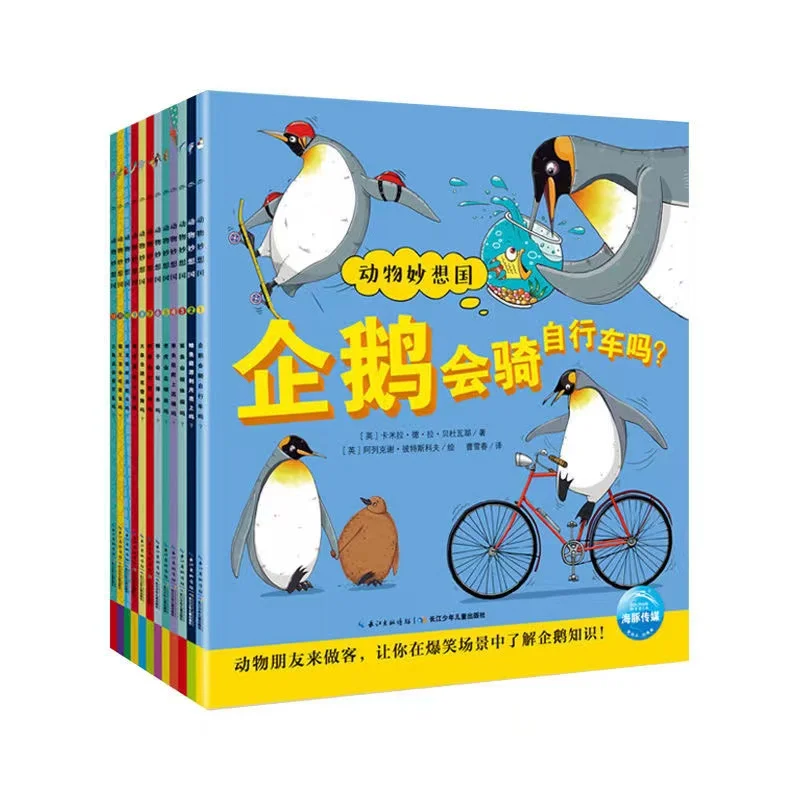12 Books Animal Wonderland Children's Science Picture Book Encyclopedia Story Book Enlightenment education books
12 Books Animal Wonderland Children's Science Picture Book Encyclopedia Story Book Enlightenment education books