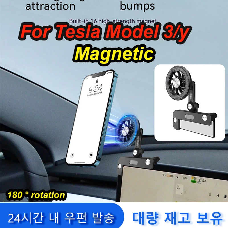 

Магнитный держатель для сотового телефона, автомобильная поддержка, регулируемый экран, Боковая поддержка телефона, рамка для Tesla Model 3/Y/S/X 2023, аксессуары для крепления