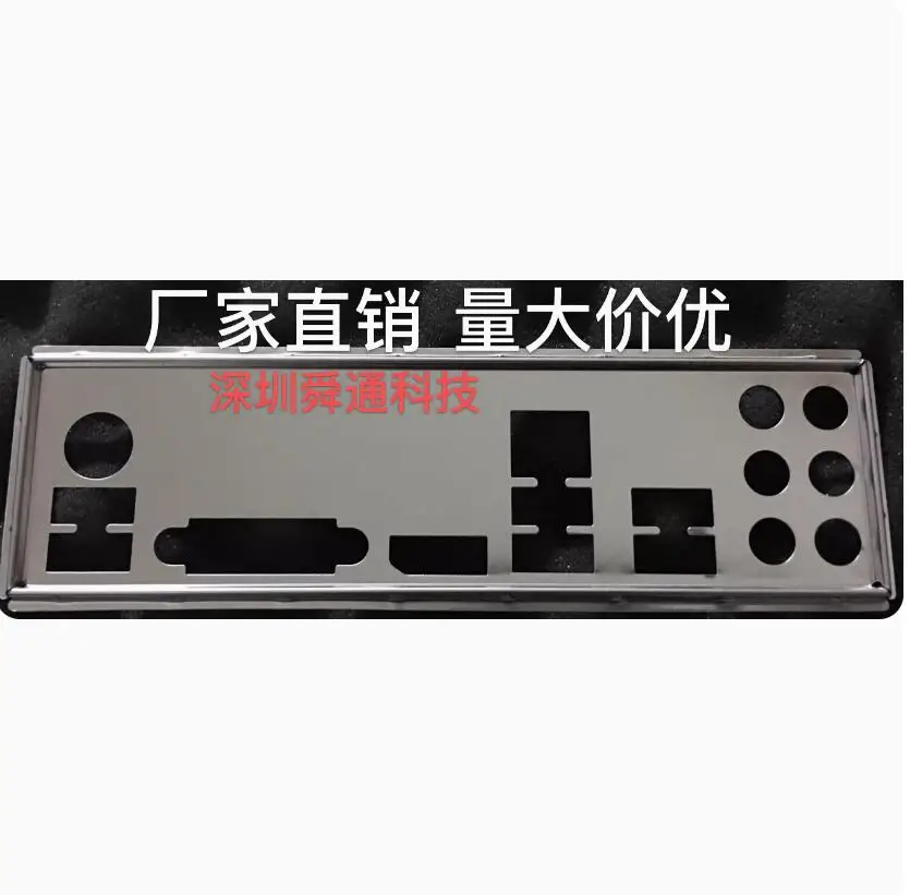 

IO I/O Shield Back Plate BackPlate BackPlates Stainless Steel Blende Bracket For MSI Z370-OC PRO Z370-OC GAMING