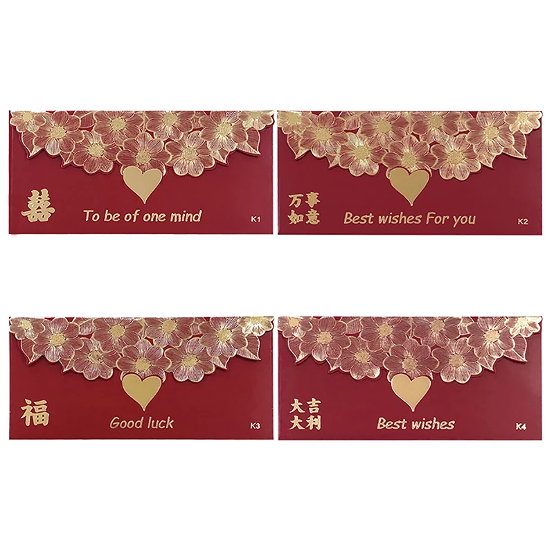 Красный конверт Hong Bao, 6 шт., карман для денег, креативные подарочные конверты для весеннего фестиваля, свадьбы, дня рождения, украшение для китайского Нового года
Красный конверт Hong Bao, 6 шт., карман для денег, креативные подарочные конверты для весеннего фестиваля, свадьбы, дня рождения, украшение для китайского Нового года