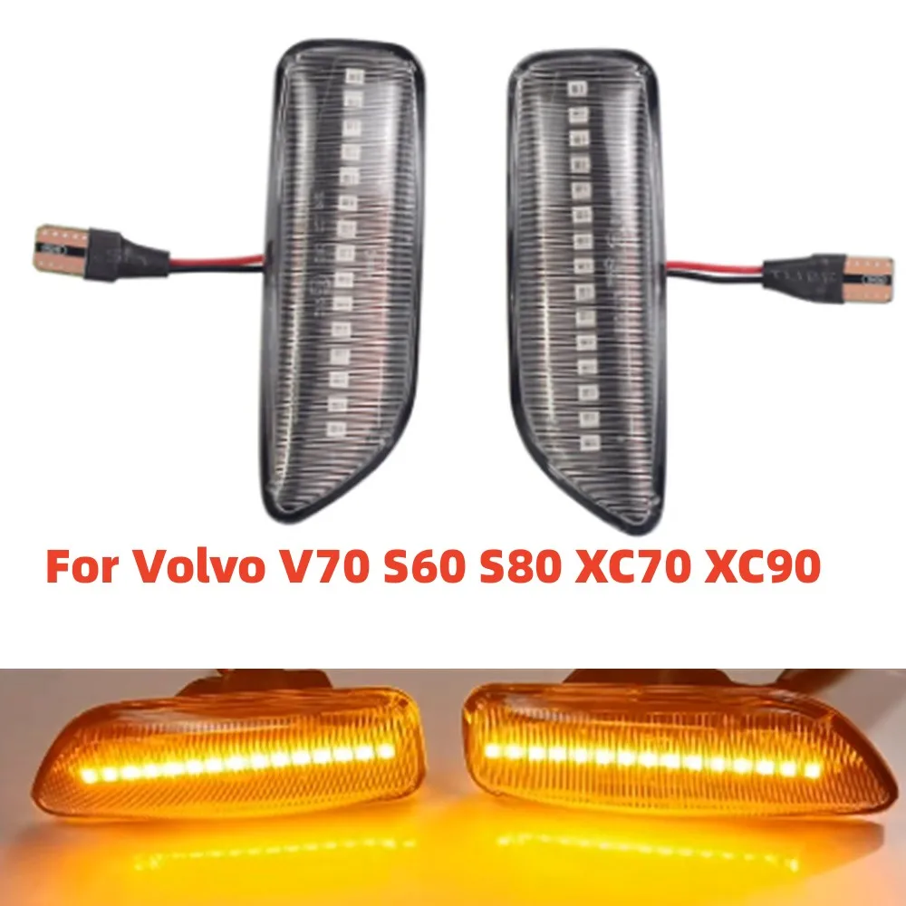 Боковой указатель поворота для Volvo XC90 S80 XC70 V70 S60 2001-2009, 2 шт.
Боковой указатель поворота для Volvo XC90 S80 XC70 V70 S60 2001-2009, 2 шт.