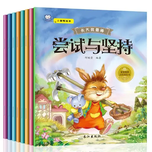 Comics Chinese History Full Set of 8 Volumes Read History Children's Comic Books History Books Like Reading Comics
Comics Chinese History Full Set of 8 Volumes Read History Children's Comic Books History Books Like Reading Comics