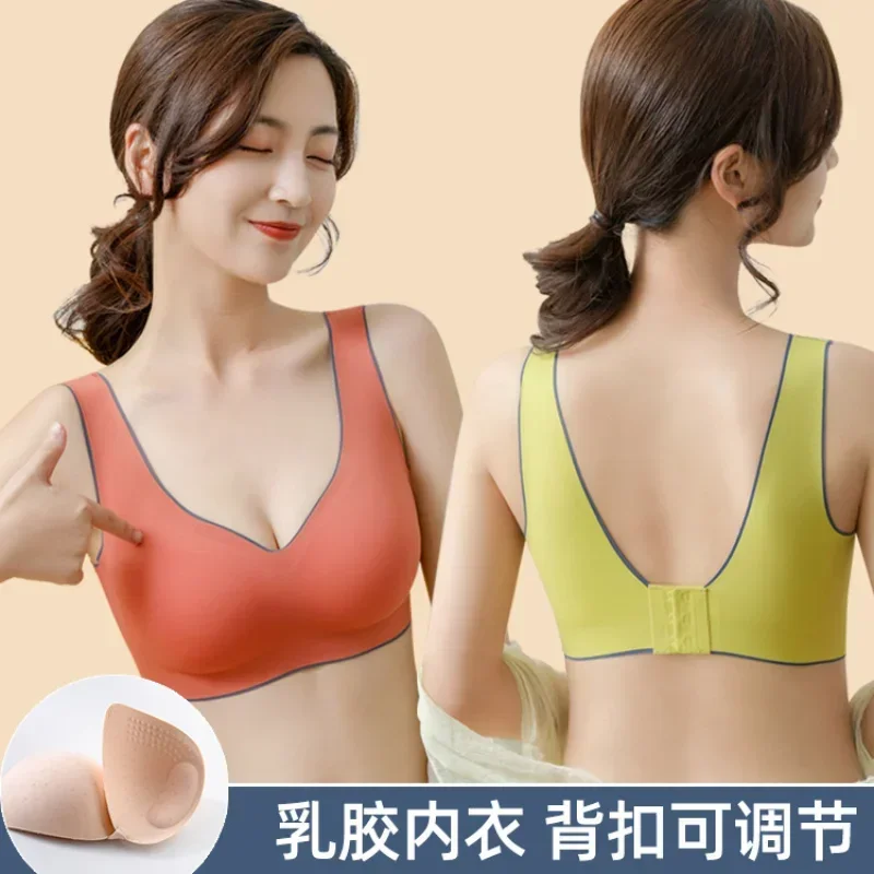 

Cooling Latex Seamless Bra Underwear Bras For Women Gathers Shock-proof Female Intimate Sports Comfortable Bras Push Up Bralette