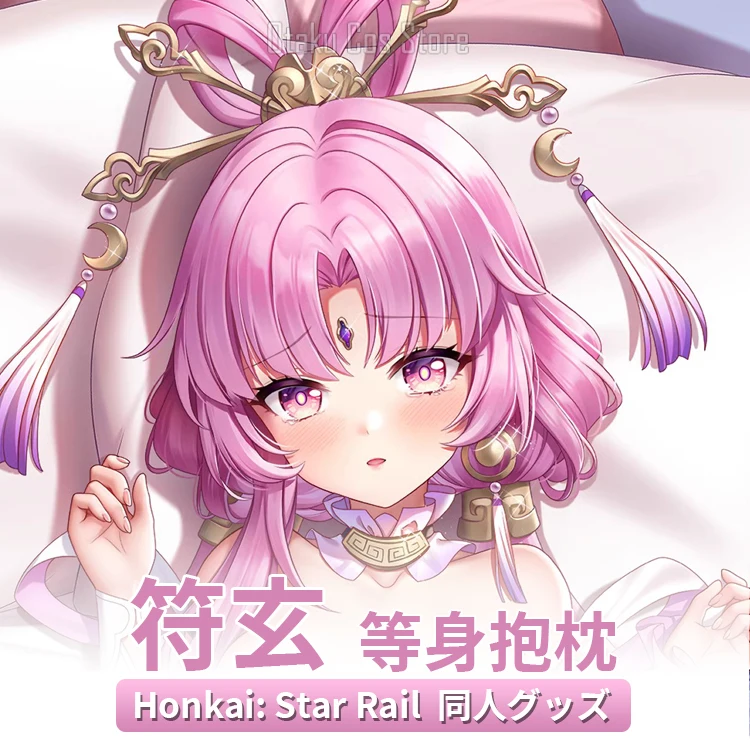 

Аниме Honkai: Star Rail Fu Xuan, 2-сторонняя подушка для тела, искусственная дакимакура, японская наволочка, семейное постельное белье, MMS