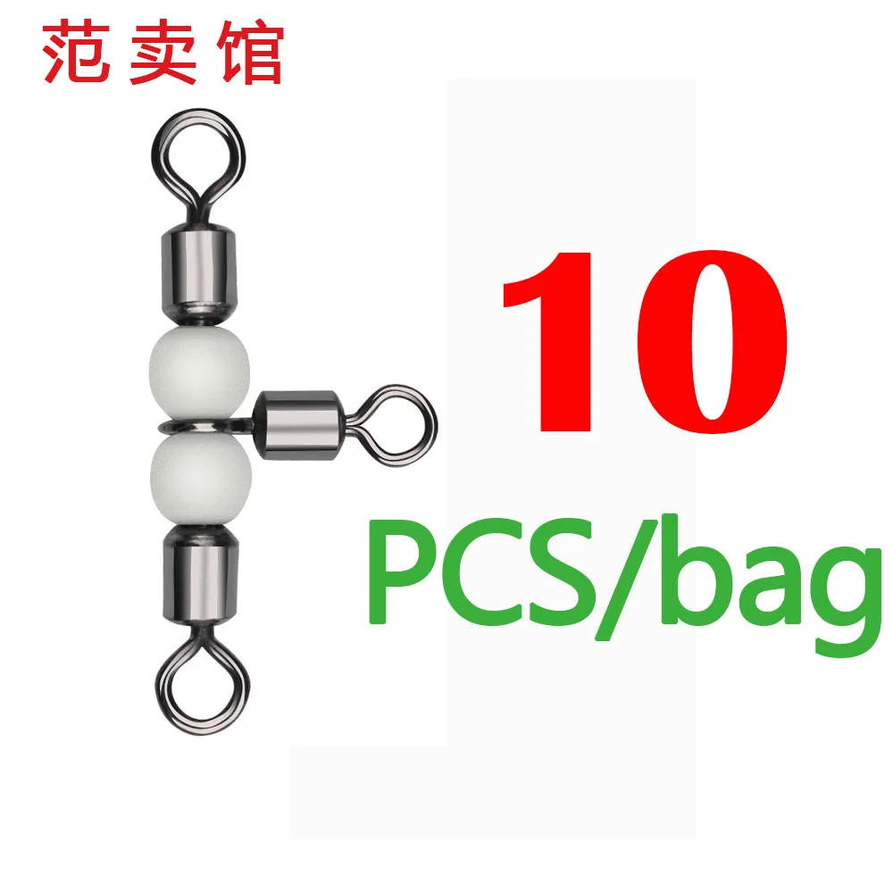 10PCS Cross-line Rolling Swivel With Pearl Beads Luminous Fishing Connector Fishhook Lure Line Bearing Fishing Tackle
10PCS Cross-line Rolling Swivel With Pearl Beads Luminous Fishing Connector Fishhook Lure Line Bearing Fishing Tackle
