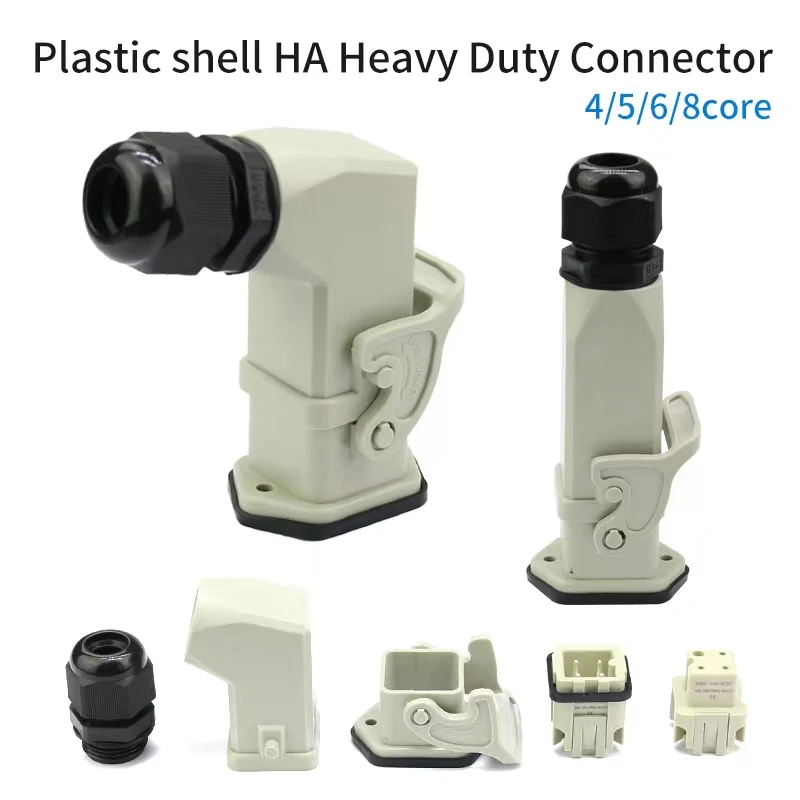 

HDC-HA Heavy Duty Connector 4/5/6/8 Pins Industrial Waterproof Aviation Socket Plug Plastic Housing 250V 10A/16A