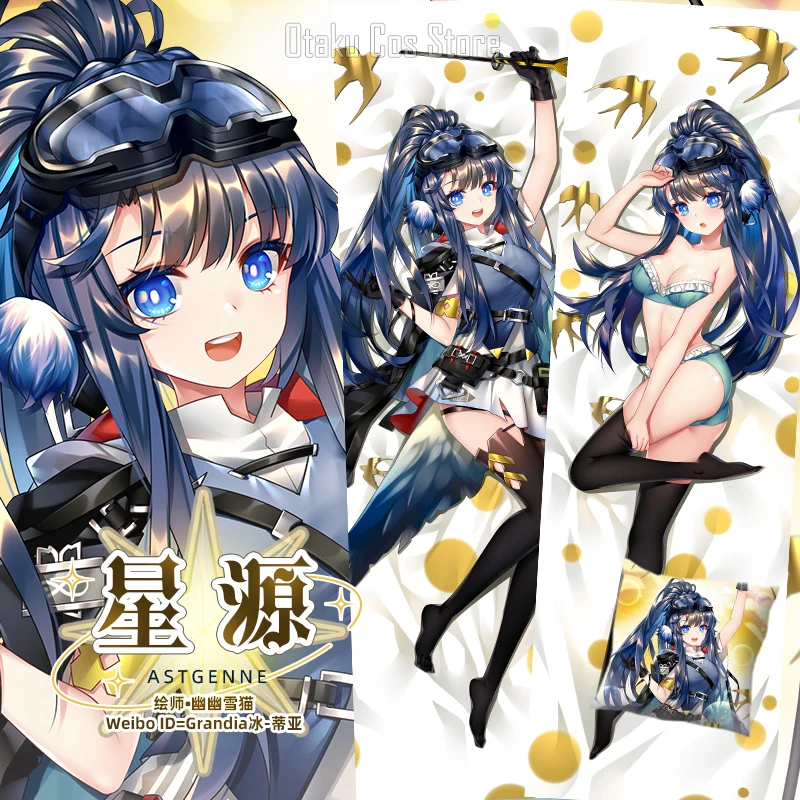 Anime Game Arknights Astgenne Dakimakura Hing Body Pillow Case Cosplay Japanese Otaku Pillowcase Cover Gifts SM
Anime Game Arknights Astgenne Dakimakura Hing Body Pillow Case Cosplay Japanese Otaku Pillowcase Cover Gifts SM