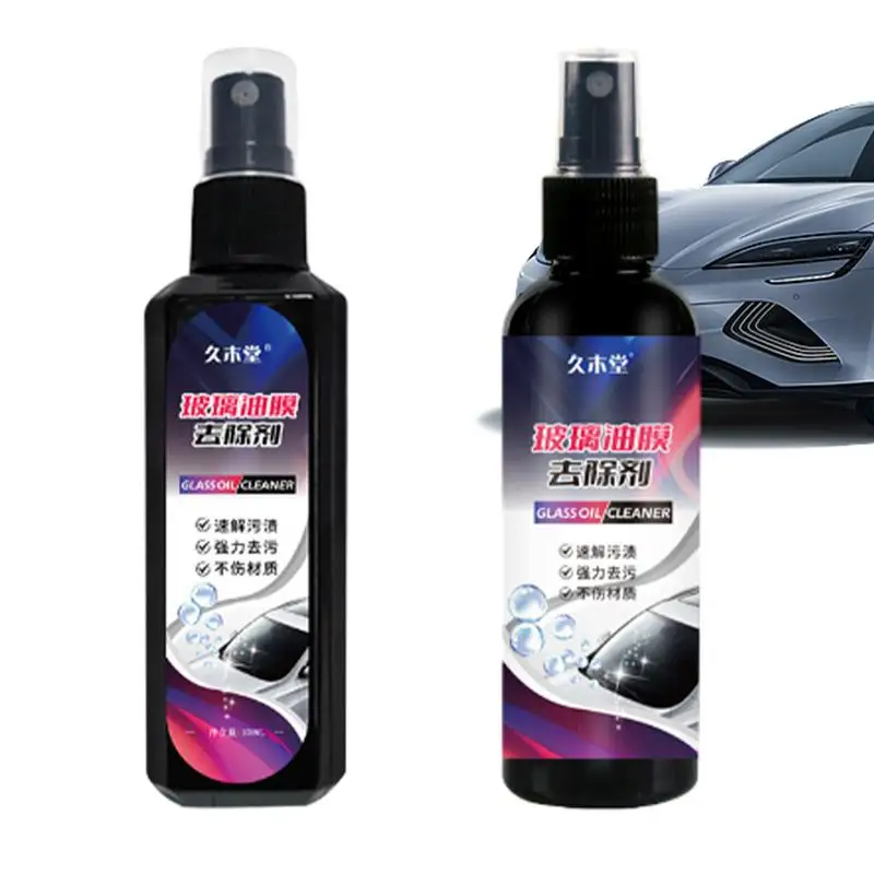 Car Glass Oil Film Removing Spray Auto Glass Film Coating Agent Waterproof Rainproof Anti-fog Glass Cleaner For Auto Windshield
Car Glass Oil Film Removing Spray Auto Glass Film Coating Agent Waterproof Rainproof Anti-fog Glass Cleaner For Auto Windshield