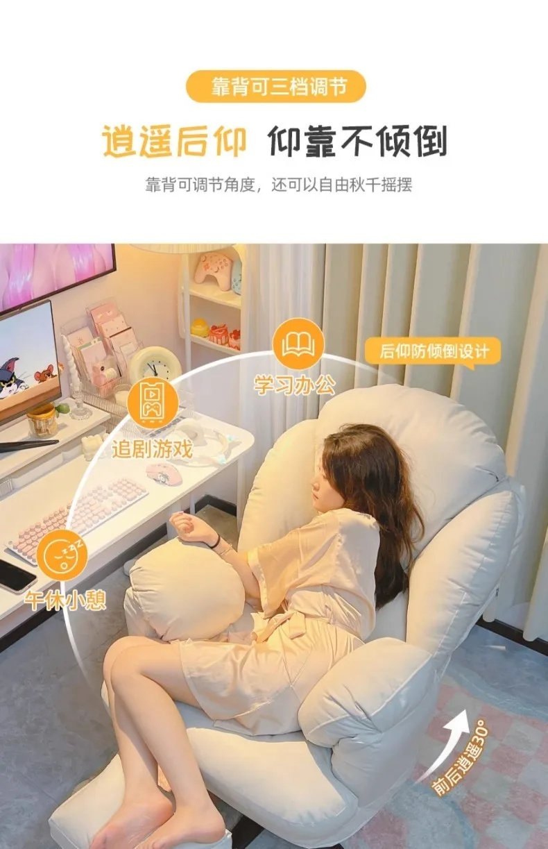 Reclining Gaming Chair, Lazy Computer Chair, Comfortable and Sedentary Sofa, Bedroom Desk, Back Chair Reclining Gaming Chair, Lazy Computer Chair, Comfortable and Sedentary Sofa, Bedroom Desk, Back Chair