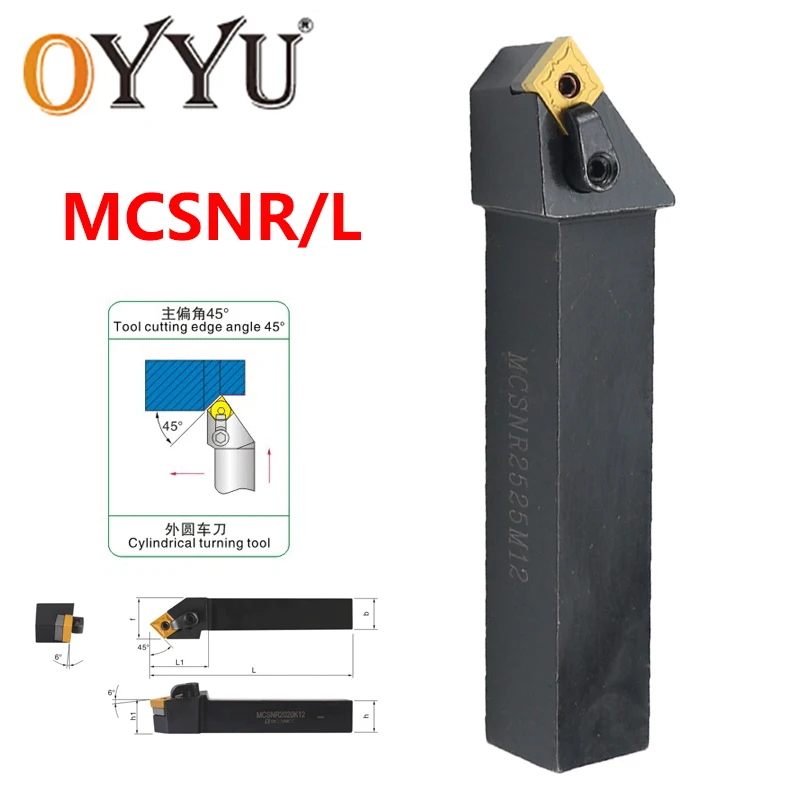 

Oyu MCSNR MCSNL Внешний поворотный держатель инструментов MCSNR1616H12 MCSNR2020K12 MCSNR2525M12 токарный станок с ЧПУ Резак MCSNR3232 вставки