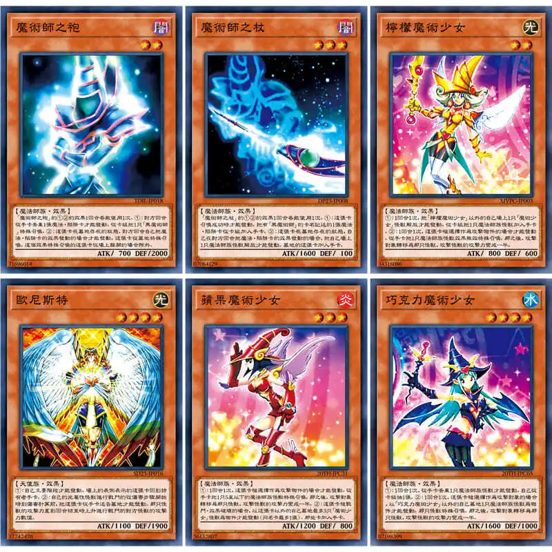149Pcs/set Yu-Gi-Oh Game Collection Card Anime Dark Magician Card Deck Dark Magician Girl Oracle Mahad Anime Peripheral Toys
149Pcs/set Yu-Gi-Oh Game Collection Card Anime Dark Magician Card Deck Dark Magician Girl Oracle Mahad Anime Peripheral Toys