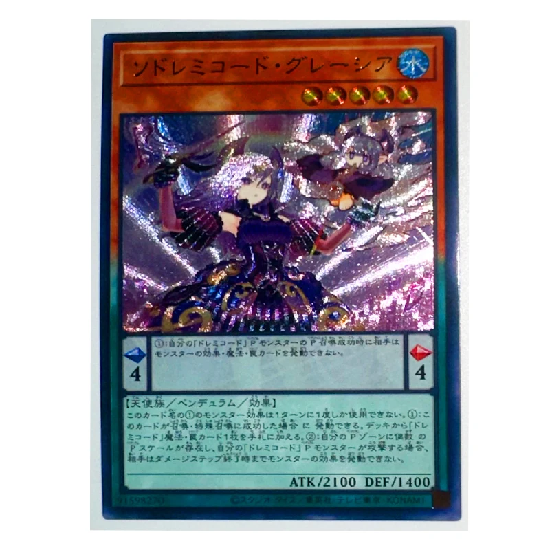 Yu Gi Oh UTR SolSolfachord Gracia Japanese Toys Hobbies Hobby Collectibles Game Collection Anime Cards
Yu Gi Oh UTR SolSolfachord Gracia Japanese Toys Hobbies Hobby Collectibles Game Collection Anime Cards