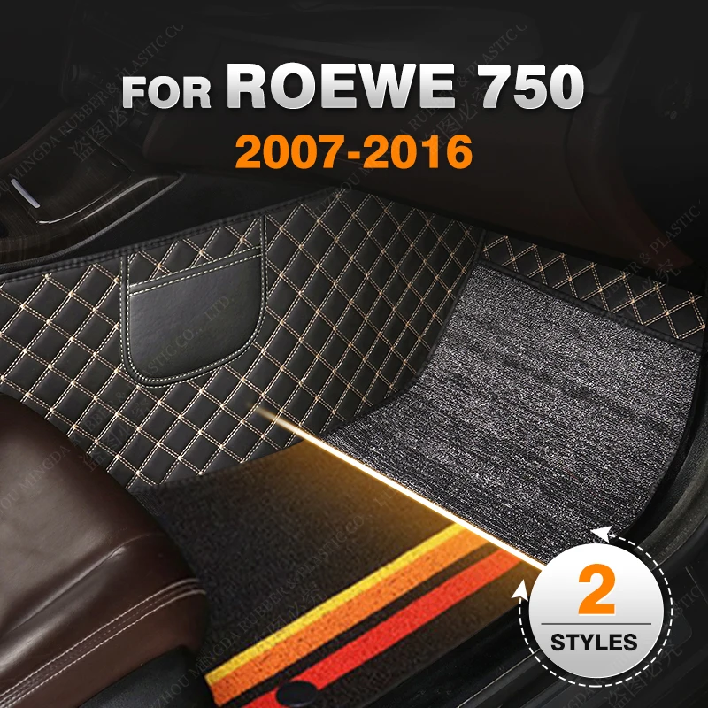 Автомобильные коврики для Roewe 750 2007 2008 2009 2010 2011 2012 2013 2014 2016
Автомобильные коврики для Roewe 750 2007 2008 2009 2010 2011 2012 2013 2014 2016