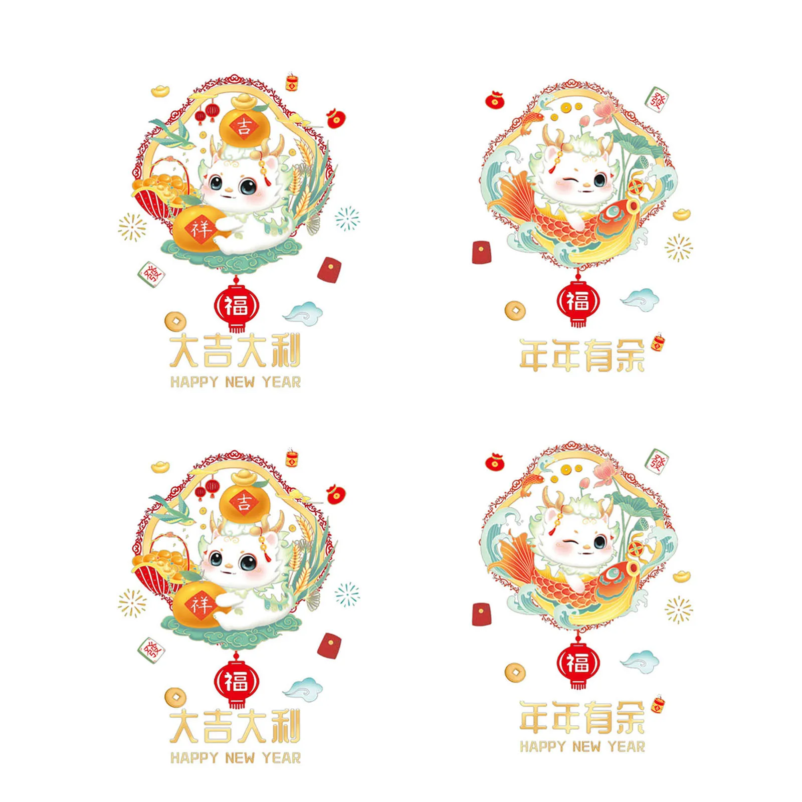 Occasion Package Content Special Occasions Dragon Year Spring Festival Decoration Door Sticker Decoration Weddings
Occasion Package Content Special Occasions Dragon Year Spring Festival Decoration Door Sticker Decoration Weddings