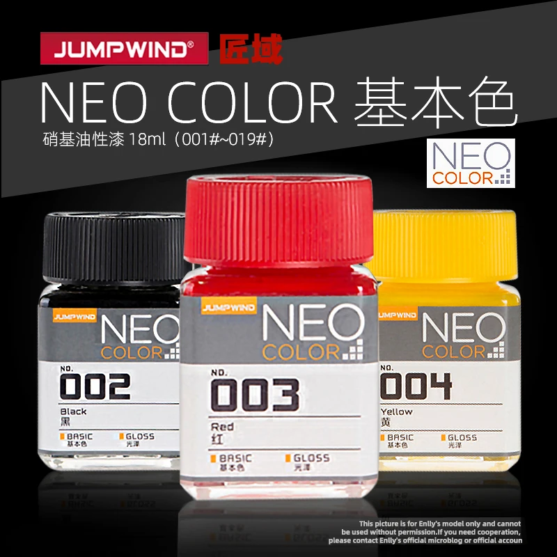 JUMPWIND NEO01-19 model paint NEO COLOR basic color nitro oil based paint 18ml 11
JUMPWIND NEO01-19 model paint NEO COLOR basic color nitro oil based paint 18ml 11