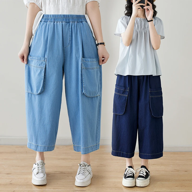 

2024 New Arrival Summer Women Loose Casual Pockets Patchwork Cotton Denim Calf-length Pants Elastic Waist Harem Pants Jeans S166
