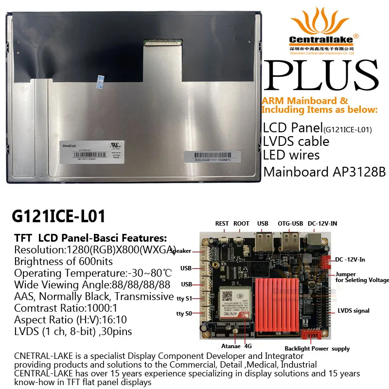 Hot Sale for Advertising Machine Digital Signage Includes ARM Mainboard Board AP3128-B Plus12.1 Inch LCD Screen G121ICE-L01
Hot Sale for Advertising Machine Digital Signage Includes ARM Mainboard Board AP3128-B Plus12.1 Inch LCD Screen G121ICE-L01