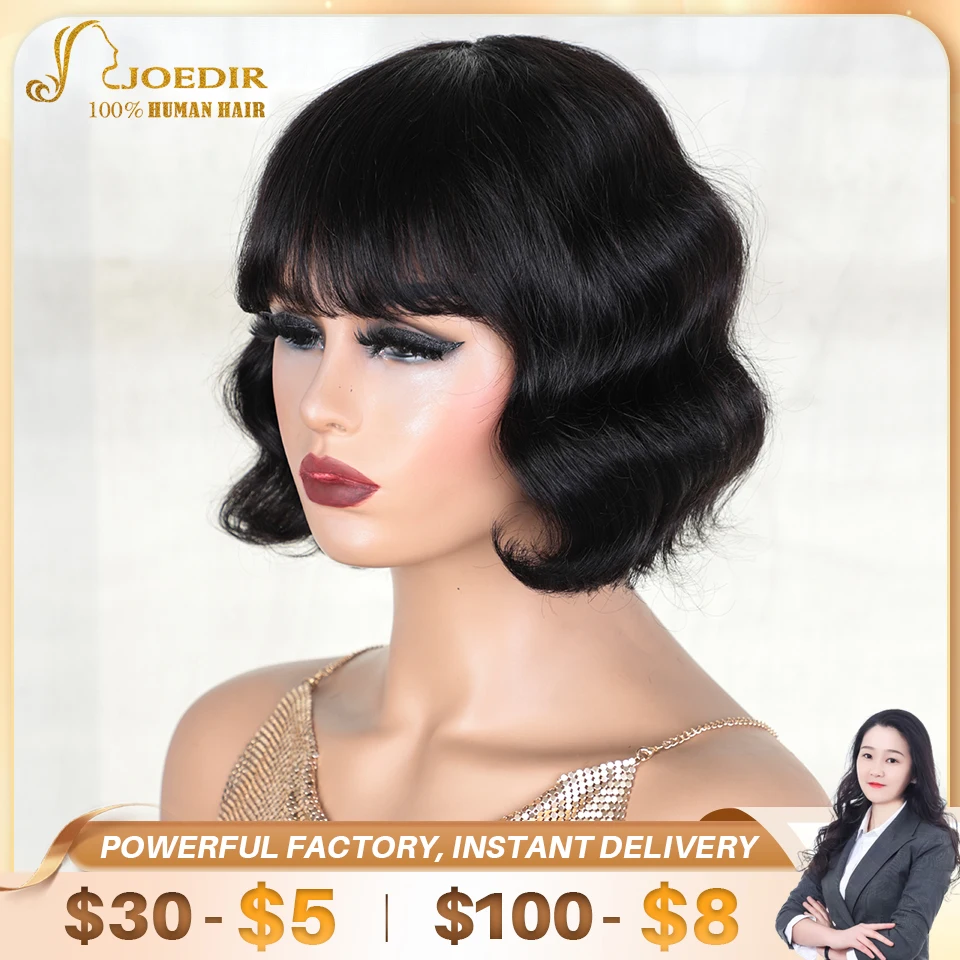 Joedir Short Wavy Bob Human Hair Wig With Bangs For Women Colored Brazilian Remy Hair Deep Wave Ombre Blonde Burgundy Wig 
Joedir Short Wavy Bob Human Hair Wig With Bangs For Women Colored Brazilian Remy Hair Deep Wave Ombre Blonde Burgundy Wig