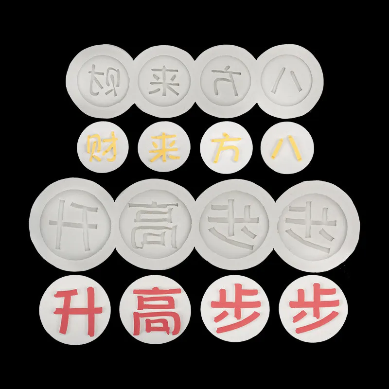 Step By Step Silicone Mold Eight Come Treasure Fondant Cake Decoration Dessert Pastry Chocolate Kitchen Baking Accessories Tools
Step By Step Silicone Mold Eight Come Treasure Fondant Cake Decoration Dessert Pastry Chocolate Kitchen Baking Accessories Tools