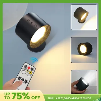 LED 벽 램프 터치 컨트롤 IR 원격 360 회전식 USB 충전 무선 휴대용 야간 조명, 침대 옆 침실 독서 램프 상품 이미지