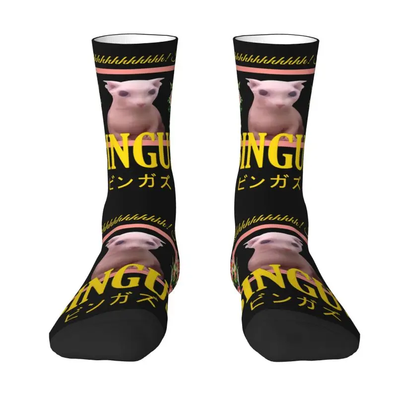Bingus Floral Aesthetic Dress Socks Men's Women's Warm Fashion Novelty Crew Socks
Bingus Floral Aesthetic Dress Socks Men's Women's Warm Fashion Novelty Crew Socks