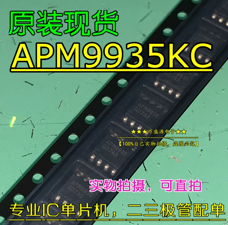 20 шт. оригинальная новая лампа Φ полевой транзистор SOP-8
20 шт. оригинальная новая лампа Φ полевой транзистор SOP-8