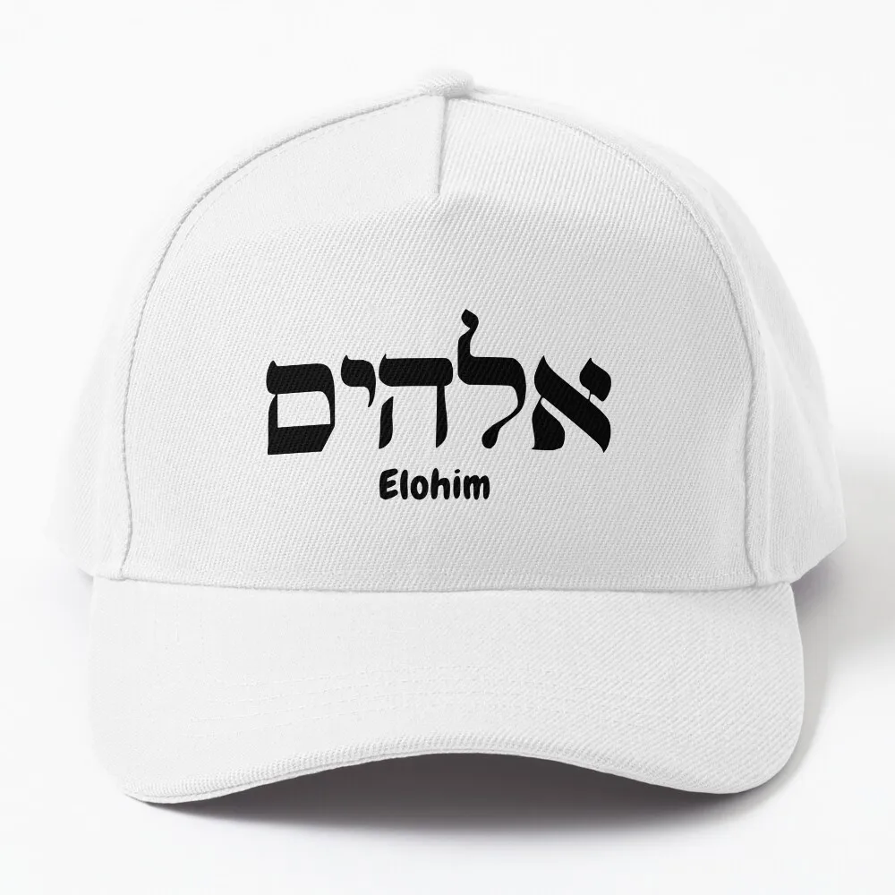 Elohim in Hebrew and English Baseball Cap Hat Man For The Sun Ball Cap Women'S Cap Men'S
Elohim in Hebrew and English Baseball Cap Hat Man For The Sun Ball Cap Women'S Cap Men'S