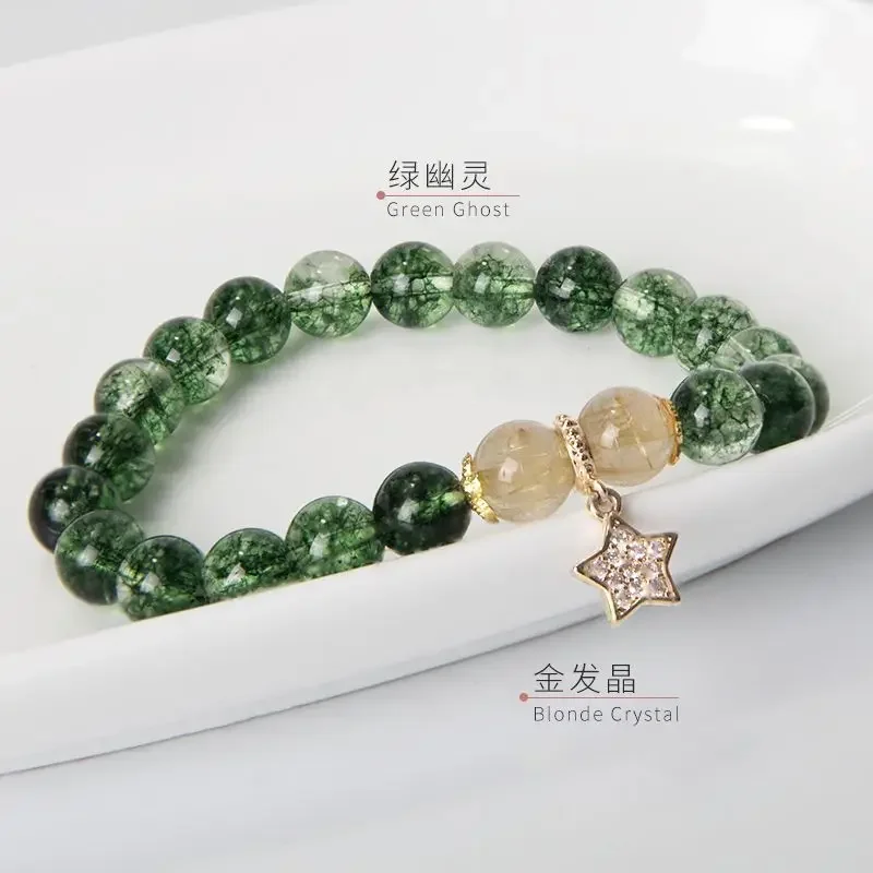 

Mencheese 2024 New Green Phantom Quartz Crystal Lucky Bracelet Starry Sky Niche Beaded Girlfriends' Gift Girlfriend Gift