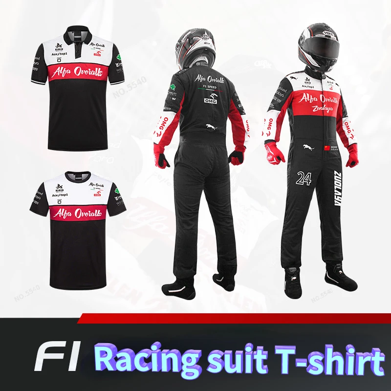 2022 new racing style lapel polo shirt T-shirt f1 racing suit motorcycle off-road kart suit karting suit Jersey motorcycle shirt
2022 new racing style lapel polo shirt T-shirt f1 racing suit motorcycle off-road kart suit karting suit Jersey motorcycle shirt