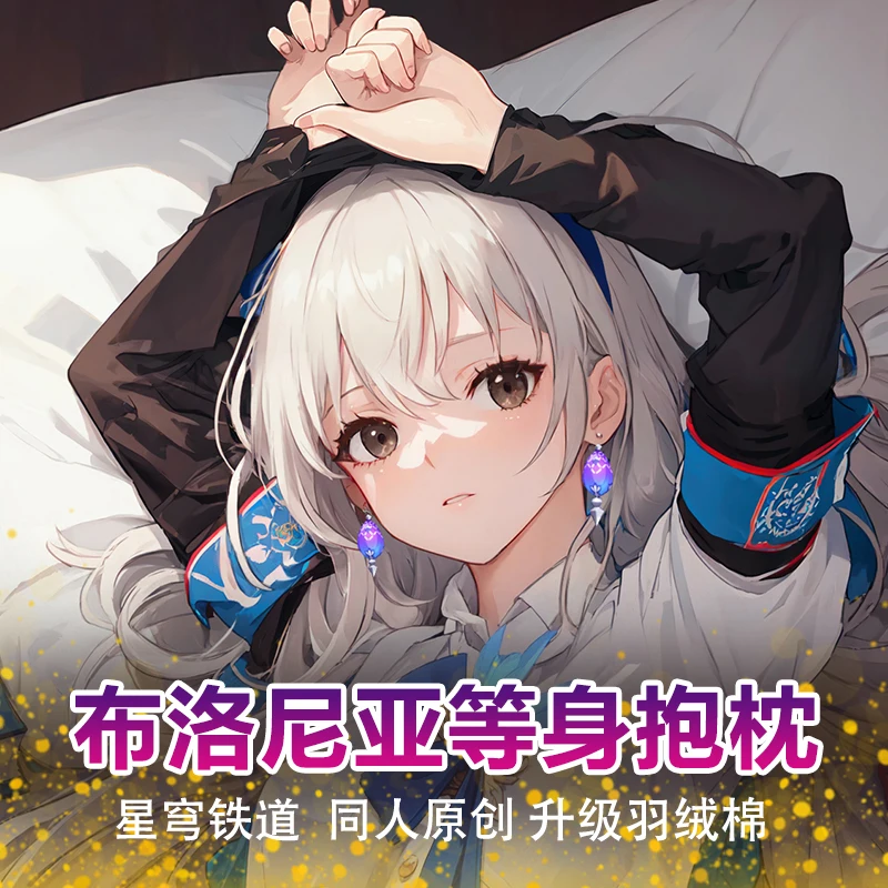 Anime Honkai Impact 3 Bronya Zaychik Sexy Dakimakura Cosy Otaku Men Pillow Cover Linen Gifts XYS
Anime Honkai Impact 3 Bronya Zaychik Sexy Dakimakura Cosy Otaku Men Pillow Cover Linen Gifts XYS