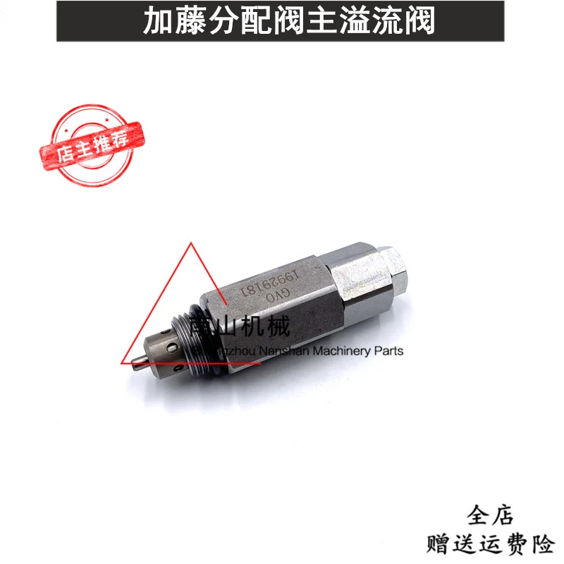 For Kato HD400/450 Distribution Valve Main Cannon Main Relief Valve Distributor Sub Relief Valve Multiway Valve Sub Cannon
For Kato HD400/450 Distribution Valve Main Cannon Main Relief Valve Distributor Sub Relief Valve Multiway Valve Sub Cannon