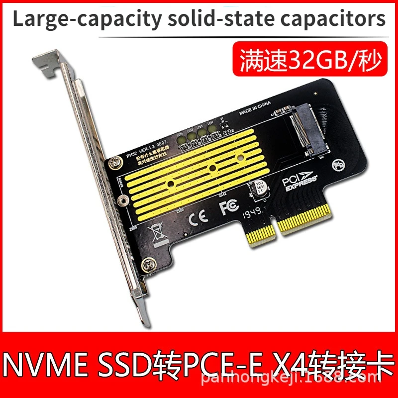 

PH32 M.2 NVMe SSD to PCIe 3.0 x4 x8 x16 Solid State Drive Hard Disk Adapter Riser Expansion Card 2230 2242 2260 2280 Full Speed