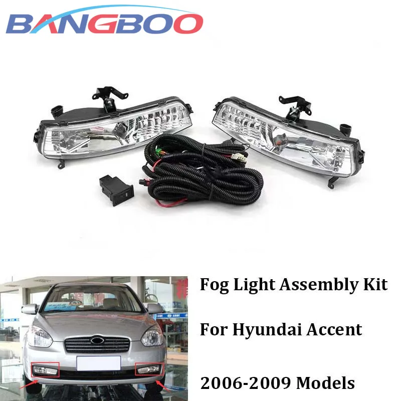 Full Set Car Front Bumper Fog Light Spot Driving Lamp For Hyundai Accent Hatch & Sedan 2006~2009
Full Set Car Front Bumper Fog Light Spot Driving Lamp For Hyundai Accent Hatch & Sedan 2006~2009