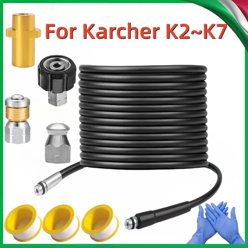 

Шланг для очистки канализационного дренажа, комплект для распыления канализационного дренажа, Вращающаяся насадка для канализации с кнопкой 1/4 NPT, для Karcher K2 K3 K4 K5 K6K7