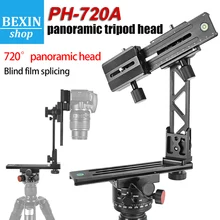 720 degree high coverage panoramic tripod head and extended Qr board, suitable for panoramic shooting of composite images
720 degree high coverage panoramic tripod head and extended Qr board, suitable for panoramic shooting of composite images