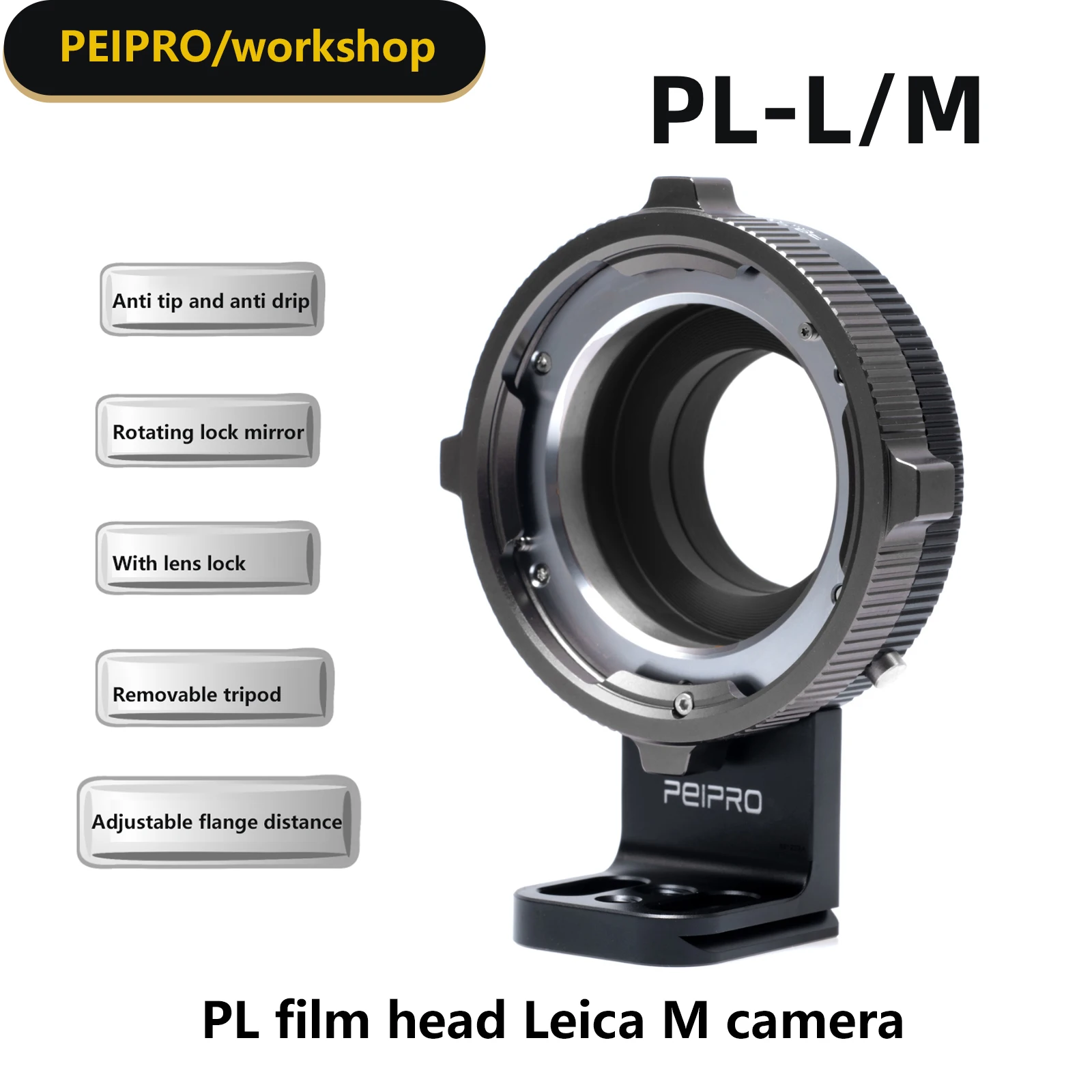 Кольцо-адаптер для камеры PEIPRO PL-M для Arri PL L к Leica M M11/M10/M240
Кольцо-адаптер для камеры PEIPRO PL-M для Arri PL L к Leica M M11/M10/M240
