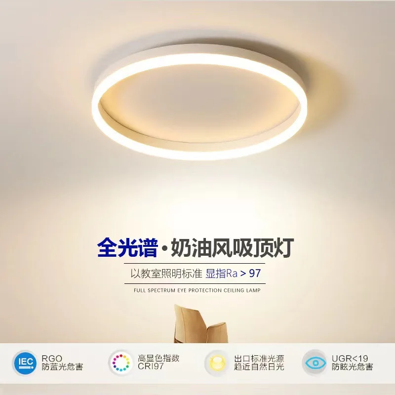 Nordic minimalist led ceiling lamp modern simple round internet celebrity bedroom lamp home living room lamp study lamp
Nordic minimalist led ceiling lamp modern simple round internet celebrity bedroom lamp home living room lamp study lamp