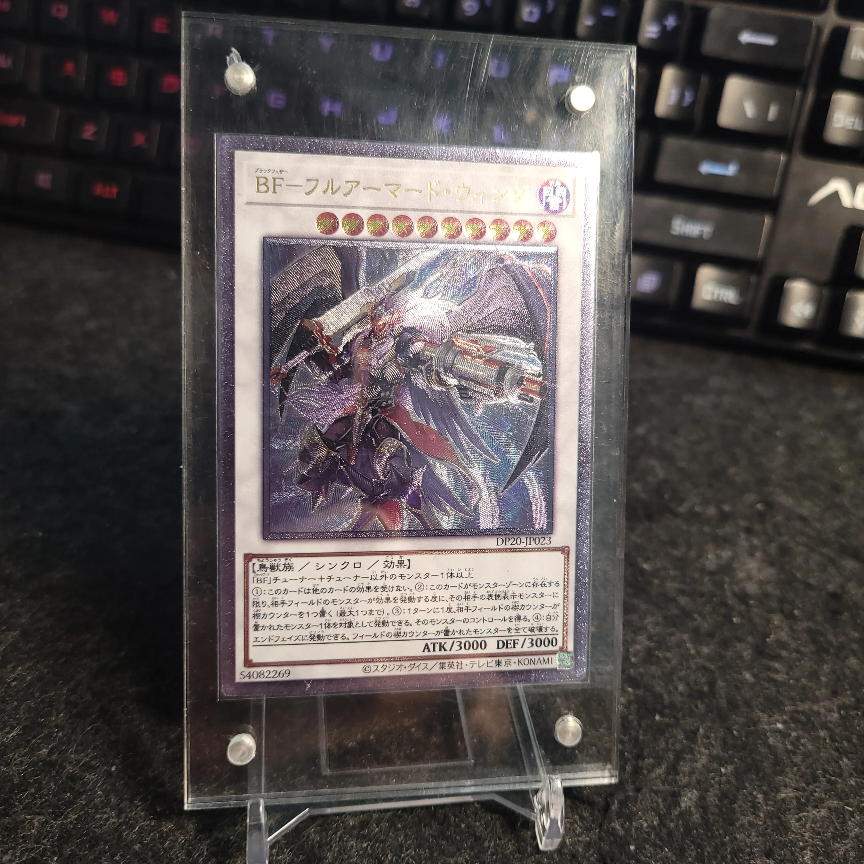 

Yu-Gi-Oh Ultimate Rare DP20-JP023 /Blackwing Full Armor Master Children's Gift Collectible Card Toys (Not Original)