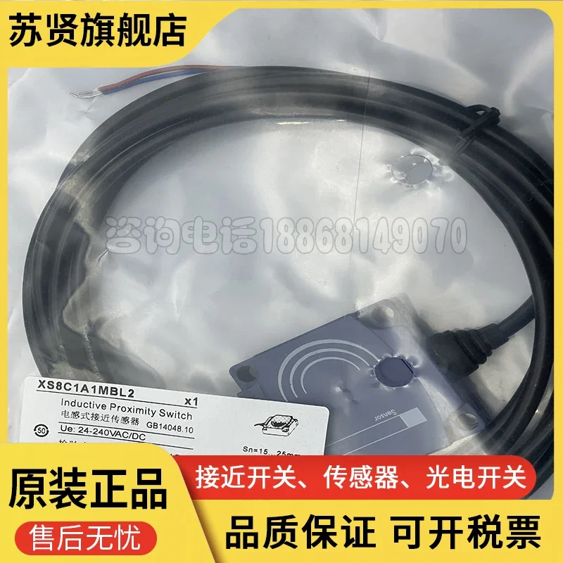 XS8C1A1MBL2 new and original
XS8C1A1MBL2 new and original