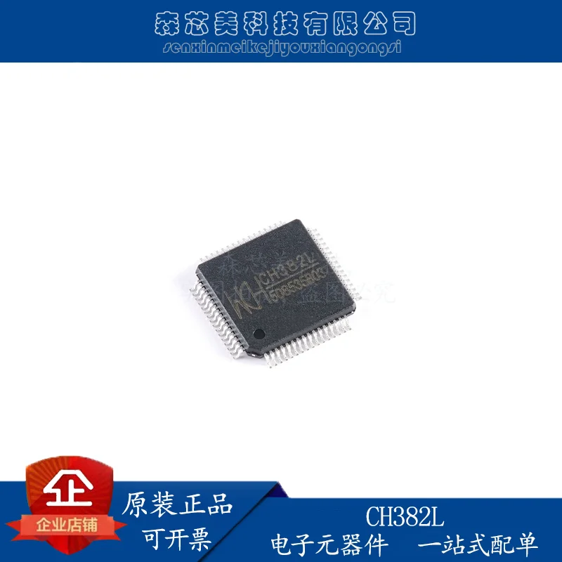 2pcs original new CH382L LQFP-64 PCIE bus dual serial port and print port WCH Qinheng 
2pcs original new CH382L LQFP-64 PCIE bus dual serial port and print port WCH Qinheng