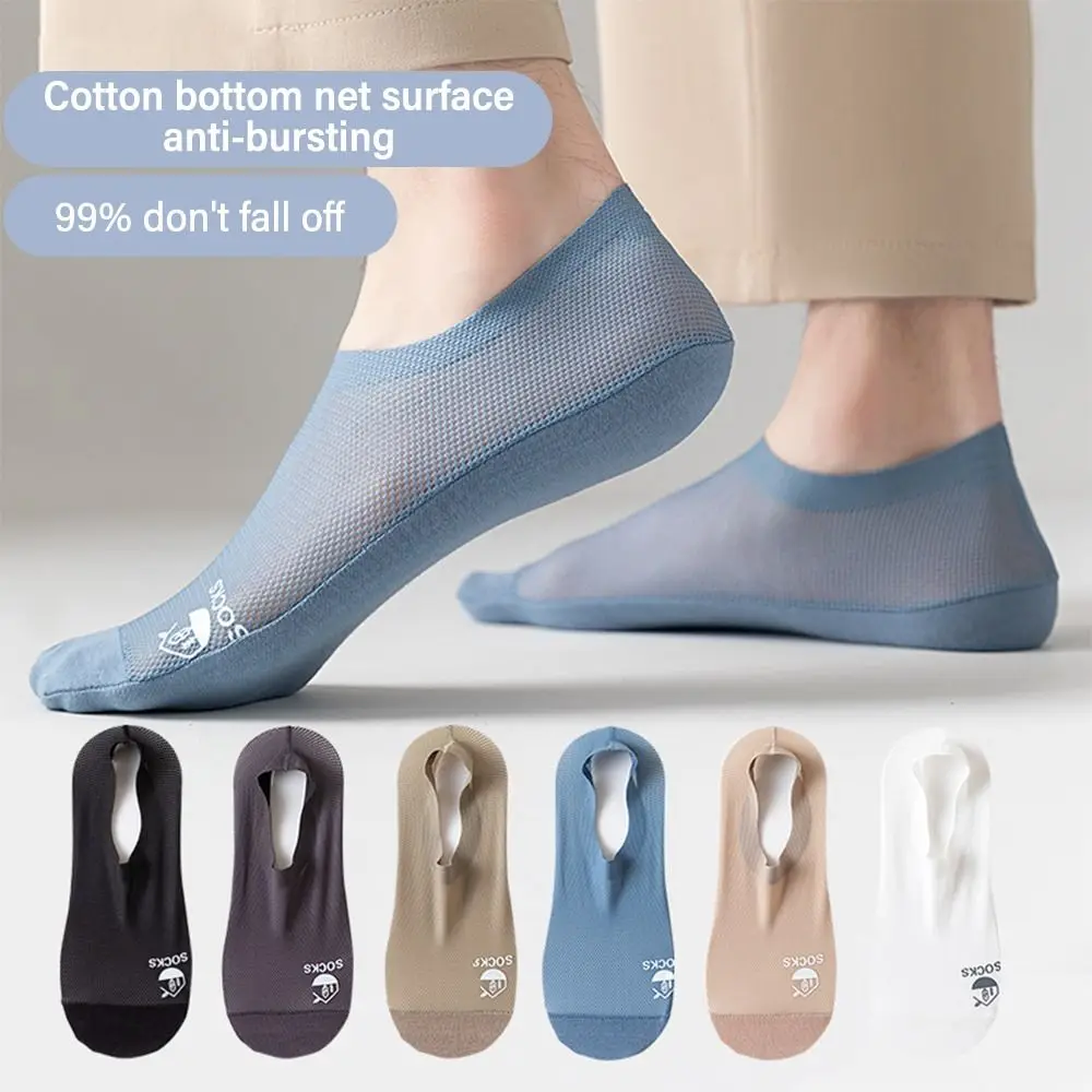 2pairs Hollow Out Mesh Ice Silk Sock Non-slip Low Cut Ankle Men's Socks Breathable Sweat Absorption Invisible Socks Men
2pairs Hollow Out Mesh Ice Silk Sock Non-slip Low Cut Ankle Men's Socks Breathable Sweat Absorption Invisible Socks Men