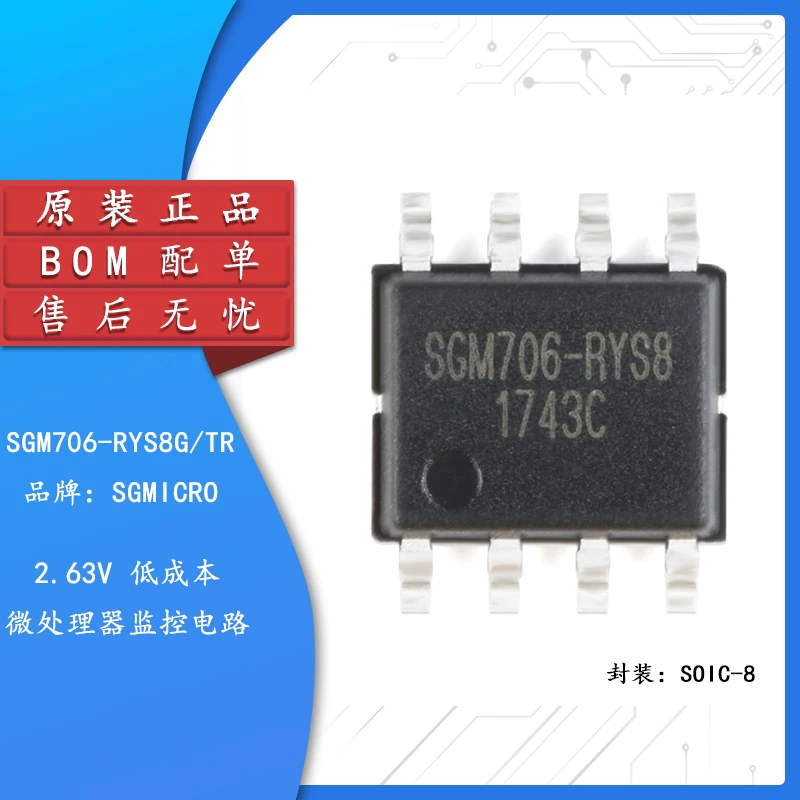 5pcs Original genuine SGM706-RYS8G TR SOIC-8 2.63V, microprocessor monitoring circuit chip
5pcs Original genuine SGM706-RYS8G TR SOIC-8 2.63V, microprocessor monitoring circuit chip