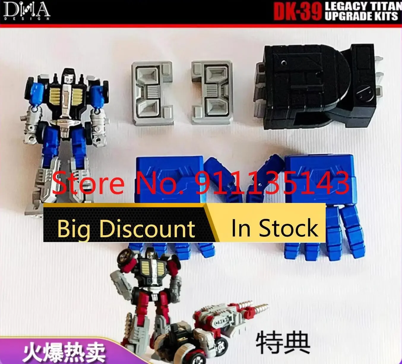 Dna Dk-39 Dk39 Upgrade Kit With Bonus 3rd Party Third Party Action Figure Toy In Stock
Dna Dk-39 Dk39 Upgrade Kit With Bonus 3rd Party Third Party Action Figure Toy In Stock