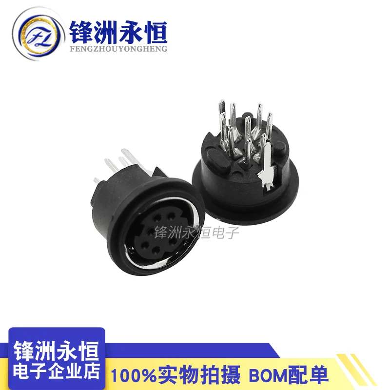 10PCS MD8 core female seat welding plate 180 degrees small 8-core female seat PCB S terminal female head round head 8 pins
10PCS MD8 core female seat welding plate 180 degrees small 8-core female seat PCB S terminal female head round head 8 pins