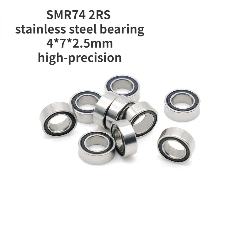 Small yellow wheel Abbot cup modified SMR74 2RS stainless steel deep groove ball bearing 4*7*2.5
Small yellow wheel Abbot cup modified SMR74 2RS stainless steel deep groove ball bearing 4*7*2.5