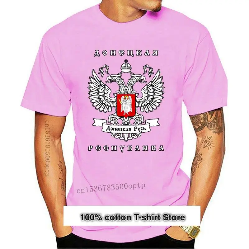 Ropa de hombre, camiseta de Lugansk, buglari, Donetsk, России, украшения, все, размеры, новый
Ropa de hombre, camiseta de Lugansk, buglari, Donetsk, России, украшения, все, размеры, новый