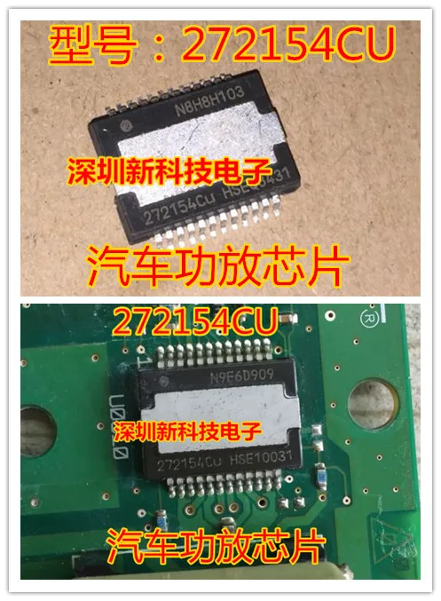 Free shipping 272154CU GL8 5PCS Please leave a comment
Free shipping 272154CU GL8 5PCS Please leave a comment