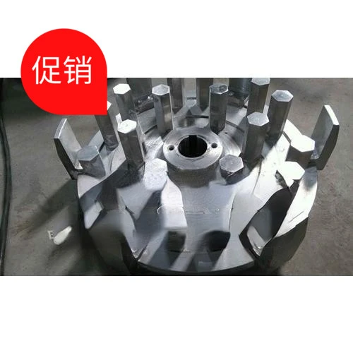 WF-60B Crusher Mobile Knife Disc Crusher Knife Disc Universal Crusher Knife Disc
WF-60B Crusher Mobile Knife Disc Crusher Knife Disc Universal Crusher Knife Disc