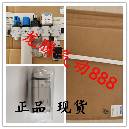 Spot FESTO Gas Source Component LFR-1/4-D-MIDI-KG-A 185784 Genuine Brand New FESTO
Spot FESTO Gas Source Component LFR-1/4-D-MIDI-KG-A 185784 Genuine Brand New FESTO